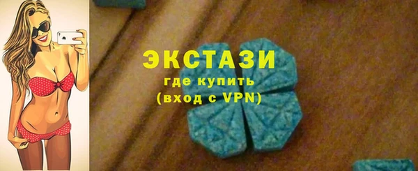 MDMA Балабаново