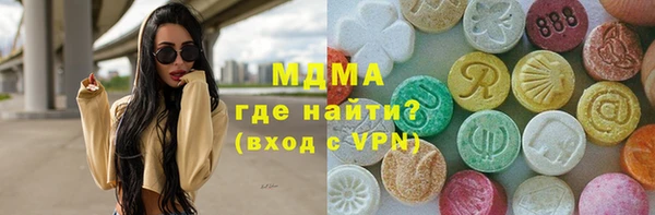 MDMA Балабаново