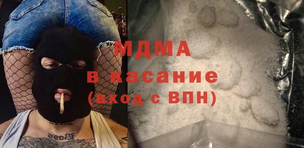 MDMA Балабаново