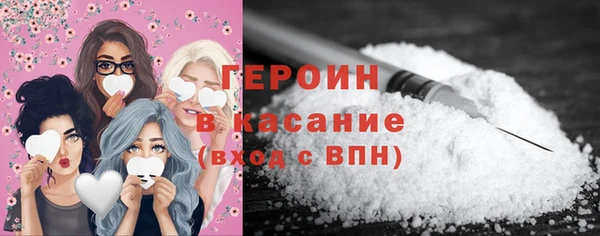 MDMA Балабаново